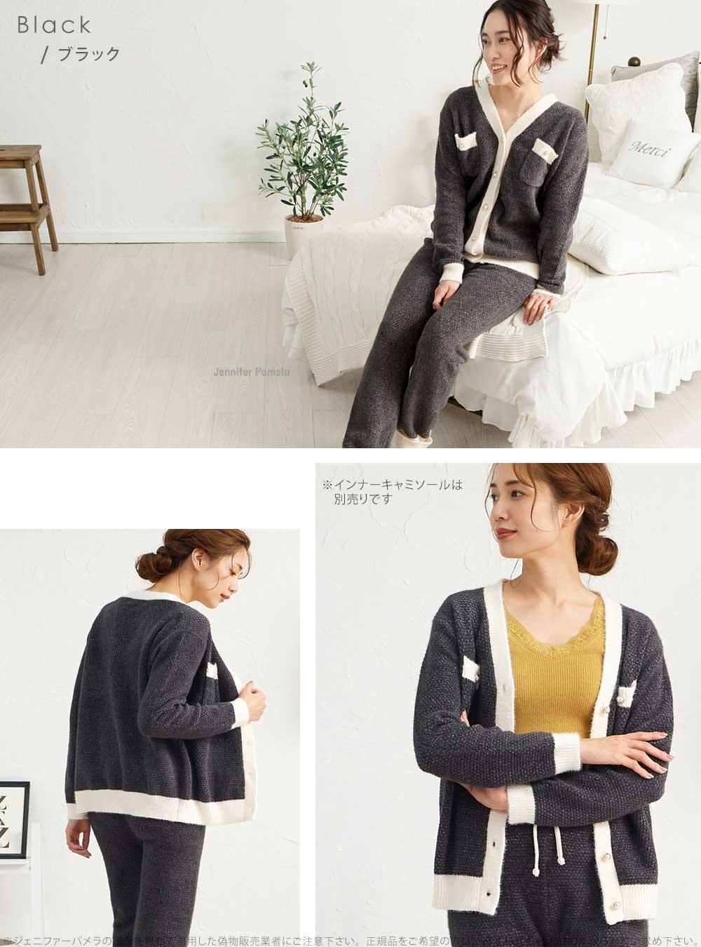Jennifer Pamela もこもこ ルームウェア 上下セット 長袖 レディース ジェニファーパメラ ラファム M L ピンク ブラック ホワイト