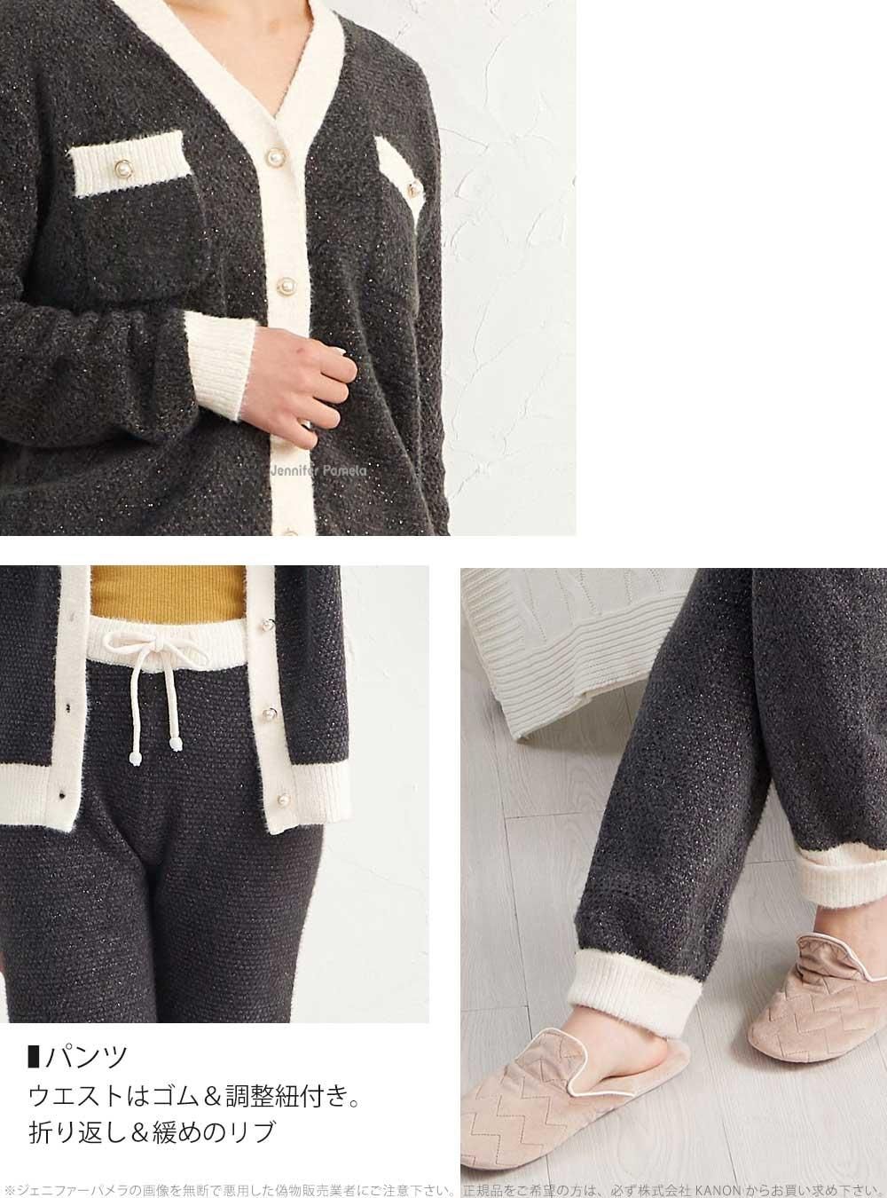 Jennifer Pamela もこもこ ルームウェア 上下セット 長袖 レディース ジェニファーパメラ ラファム M L ピンク ブラック ホワイト