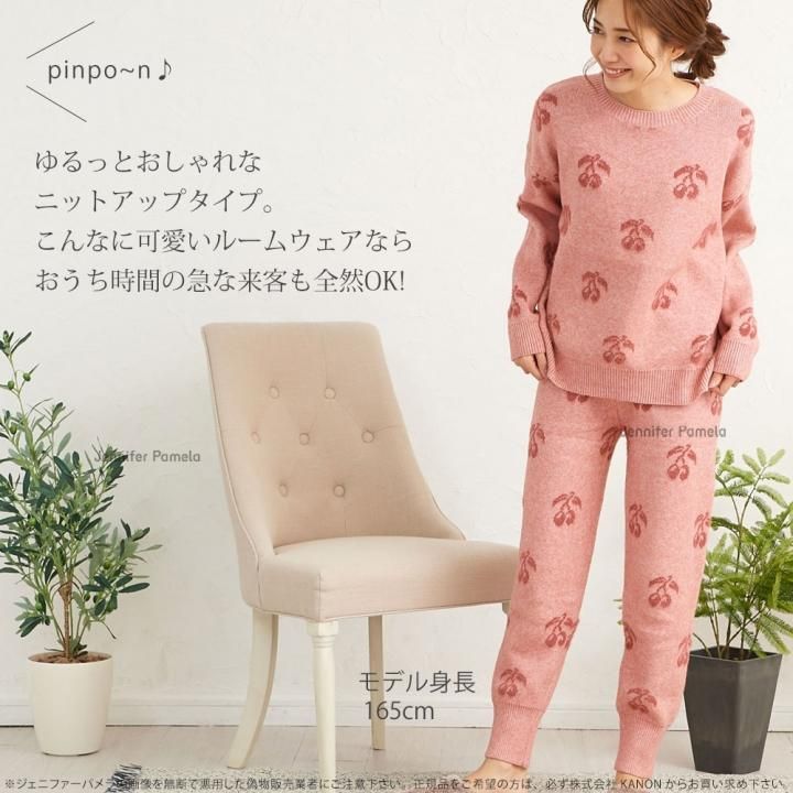 当社の ジャラピのルームウェア - ルームウェア
