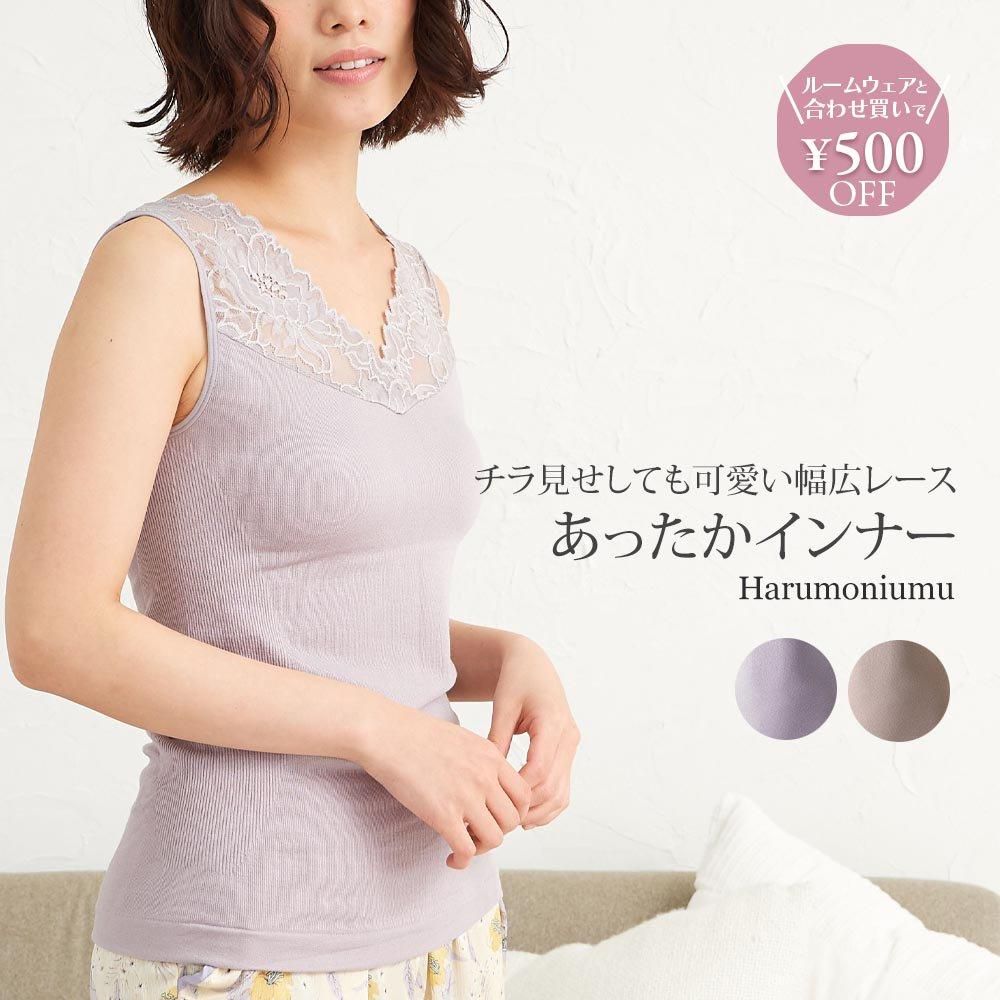 ä 졼 ʡ 󥯥ȥå ϥ˥ Harmonium ߥ 䤨к ˥եѥ
