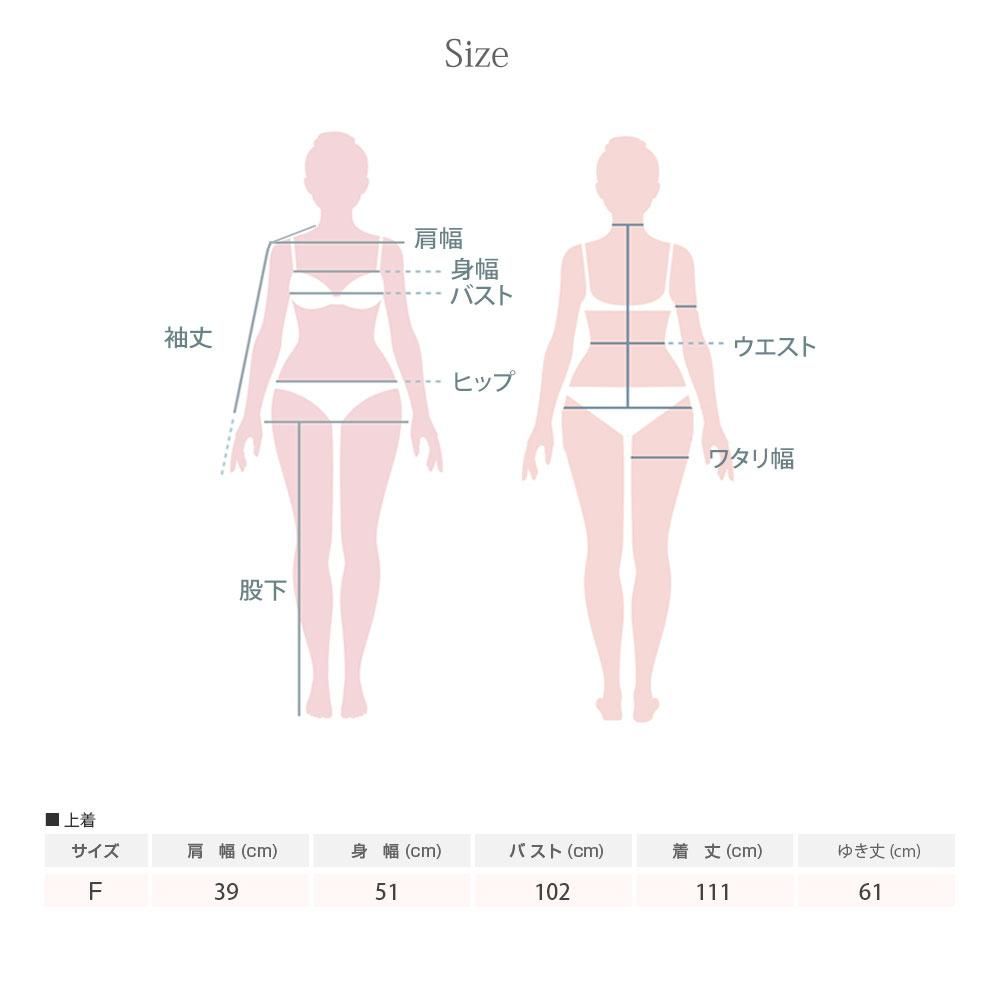 綿100% ルームウェア ガウン 長袖 レディース ジェニファーパメラ トレジスト パジャマ ワンピース M L ブラックー Jennifer Pamela おうち時間