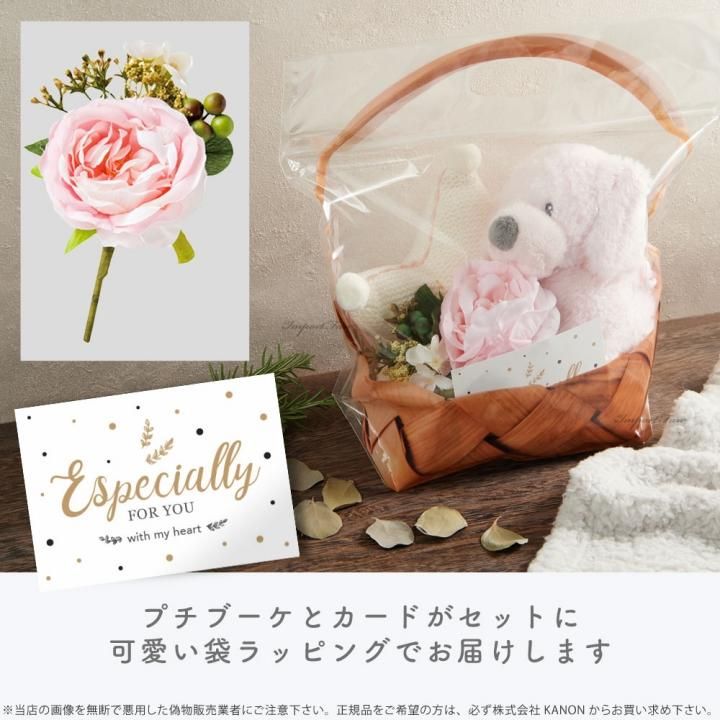 おしゃれなベビーギフト 犬 可愛い ぬいぐるみ 星型 オルゴール ピロー 出産祝い ファーストトイ に 男の子 女の子 ピンク ブルー 赤ちゃん ギフト ラッピング ギフトカード プチブーケ付 おしゃれなベビーギフト 犬 可愛い ぬいぐるみ 星型 オルゴール ピロー 出産祝い ファーストトイ に 男の子 女の子 ピンク ブルー 赤ちゃん ギフト ラッピング ギフトカード プチブーケ付