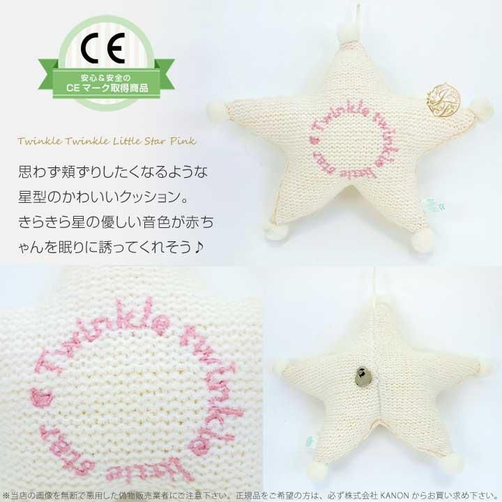 おしゃれなベビーギフト 犬 可愛い ぬいぐるみ 星型 オルゴール ピロー 出産祝い ファーストトイ に 男の子 女の子 ピンク ブルー 赤ちゃん ギフト ラッピング ギフトカード プチブーケ付 おしゃれなベビーギフト 犬 可愛い ぬいぐるみ 星型 オルゴール ピロー 出産祝い ファーストトイ に 男の子 女の子 ピンク ブルー 赤ちゃん ギフト ラッピング ギフトカード プチブーケ付