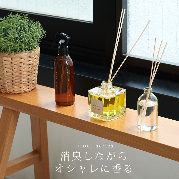 至上 消臭リードディフューザー”木と果” 大容量タイプ ラベンダー オレンジ3 850円 pascom.jp