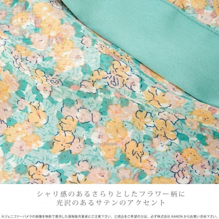 ルームウェア 長袖 レディース パジャマ Jennifer Pamela fiore フィオーレ ロングカーディガン付 3点セット ルームウェア パジャマ 上下セット パジャマ 大人 かわいい