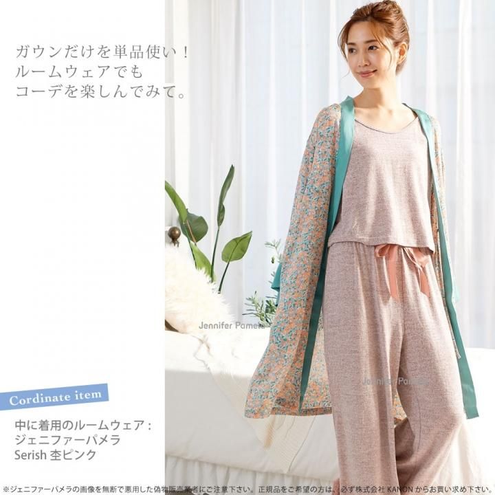 ルームウェア 長袖 レディース パジャマ Jennifer Pamela fiore フィオーレ ロングカーディガン付 3点セット ルームウェア パジャマ 上下セット パジャマ 大人 かわいい