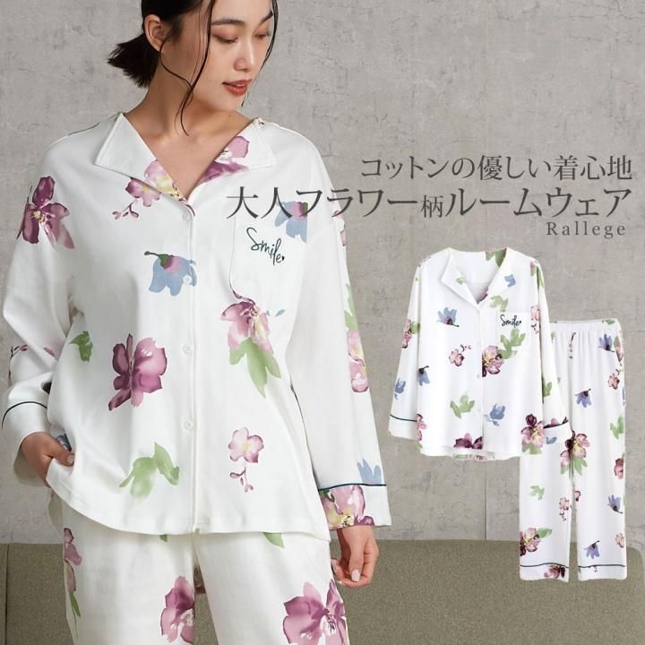 Jennifer Pamela 綿100 ルームウェア ラレッジ パープル 上下セット 長袖 レディース パジャマ 花柄 M L Xl ジェニファーパメラ Jennifer Pamela 綿100 ルームウェア ラレッジ パープル 上下セット 長袖 レディース パジャマ 花柄 M L Xl ジェニファーパメラ