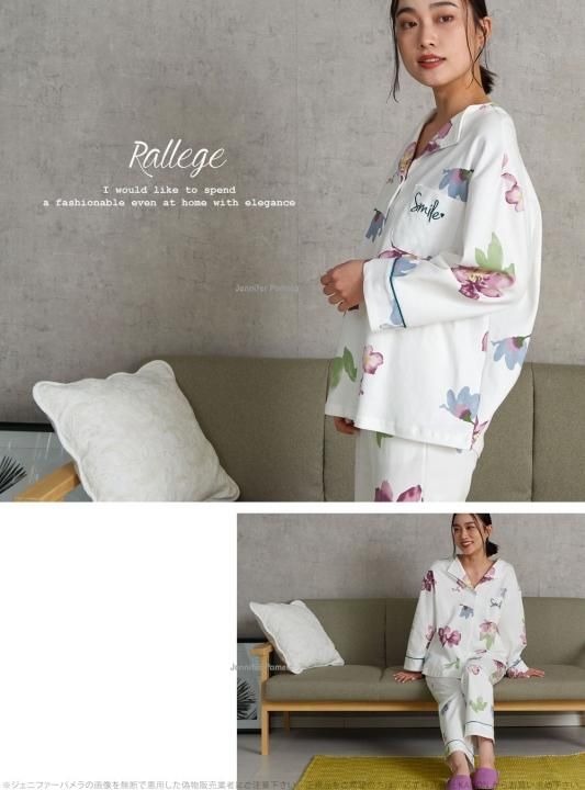 綿100% ルームウェア 上下セット 長袖 レディース パジャマ ラレッジ ジェニファーパメラ 花柄 M L XL Jennifer Pamela