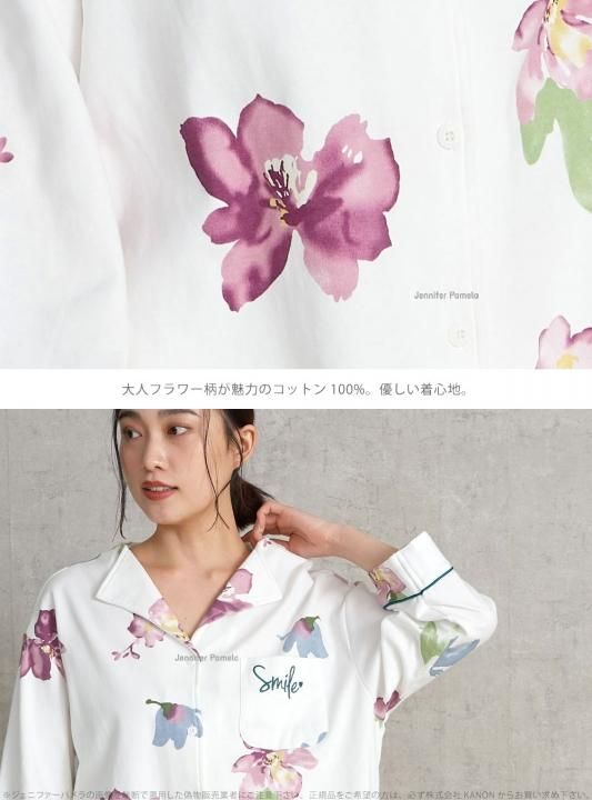 綿100% ルームウェア 上下セット 長袖 レディース パジャマ ラレッジ ジェニファーパメラ 花柄 M L XL Jennifer Pamela