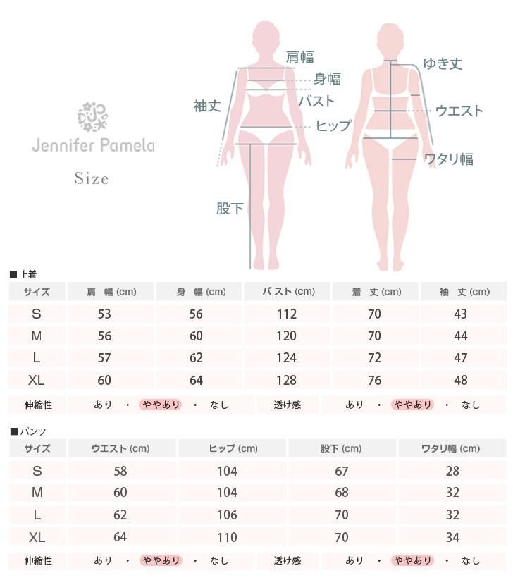綿100% ルームウェア 上下セット 長袖 レディース パジャマ ラレッジ ジェニファーパメラ 花柄 M L XL Jennifer Pamela