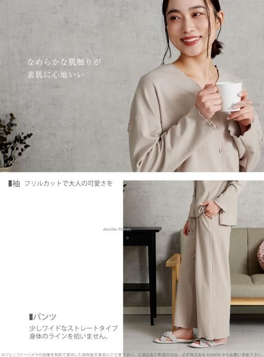 ennifer Pamela ルームウェア 上下セット 長袖 レディース パジャマ クラロス M L グレー ベージュ おうち時間 ジェニファーパメラ