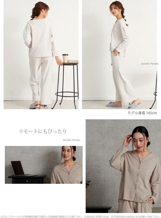 ennifer Pamela ルームウェア 上下セット 長袖 レディース パジャマ クラロス M L グレー ベージュ おうち時間 ジェニファーパメラ
