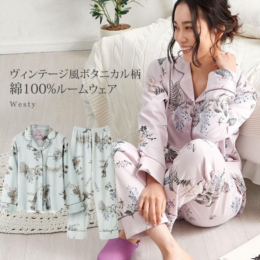 Jennifer Pamela 綿100% ルームウェア 上下セット 長袖 レディース パジャマ ウェスティ ジェニファーパメラ 花柄 M L XL ピンク ブルー