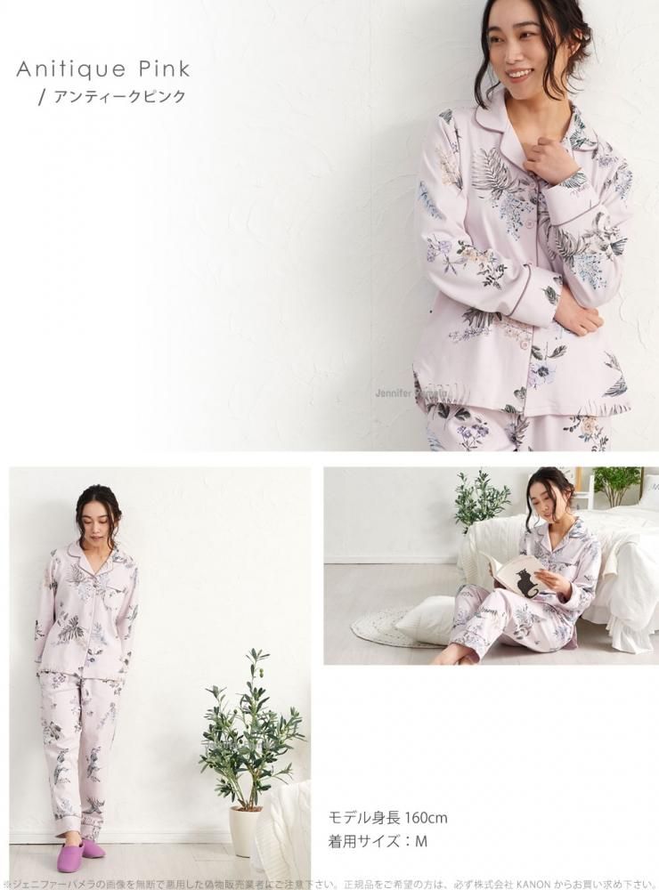 Jennifer Pamela 綿100% ルームウェア 上下セット 長袖 レディース パジャマ ウェスティ ジェニファーパメラ 花柄 M L XL ピンク ブルー