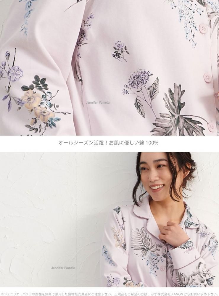 ennifer Pamela ルームウェア 上下セット 長袖 レディース パジャマ クラロス M L グレー ベージュ おうち時間 ジェニファーパメラ