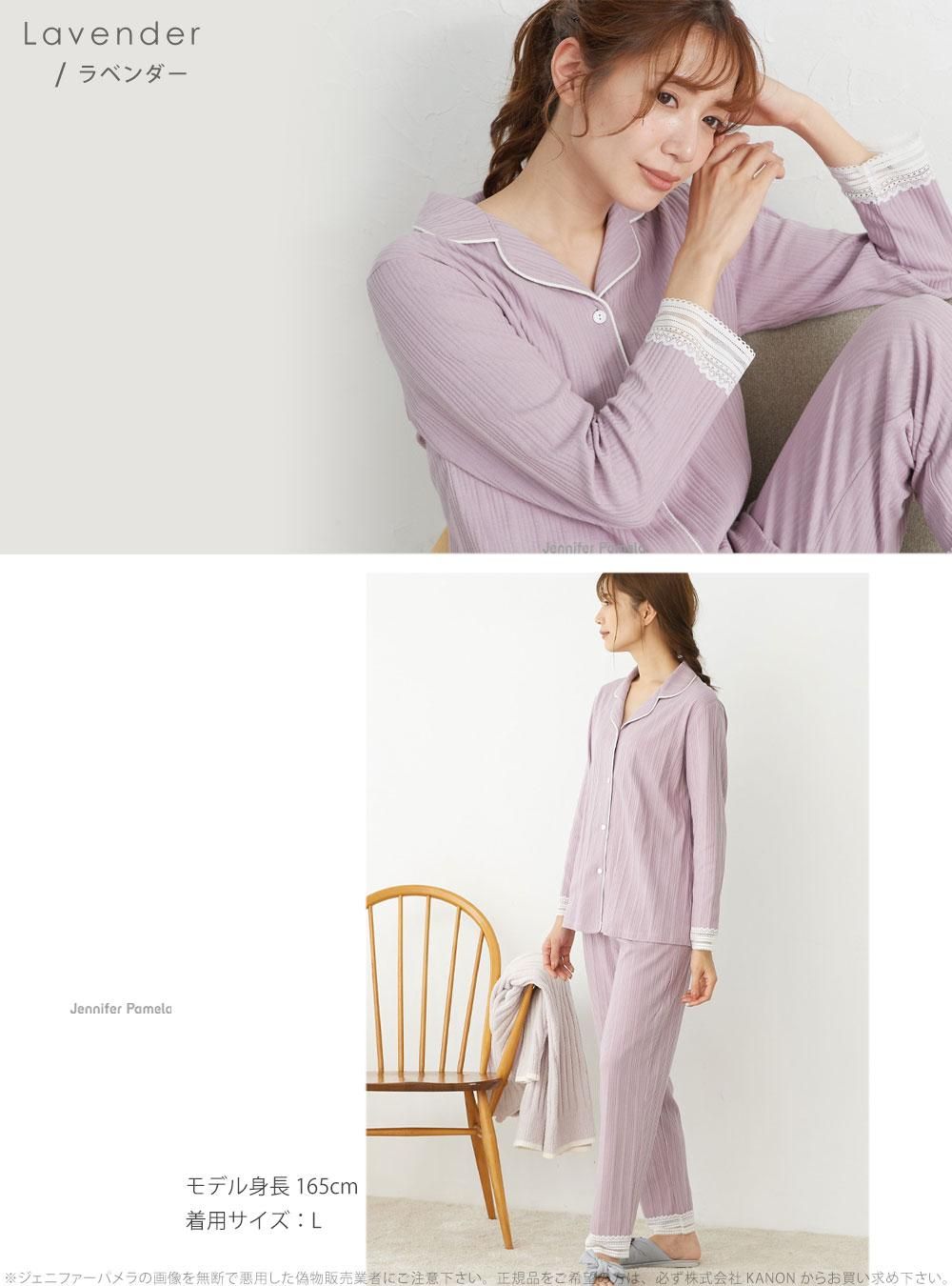 Jennifer Pamela 綿100% ルームウェア 上下セット 長袖 レディース パジャマ リラフル M L XL 紫 ラベンダー ジェニファーパメラ