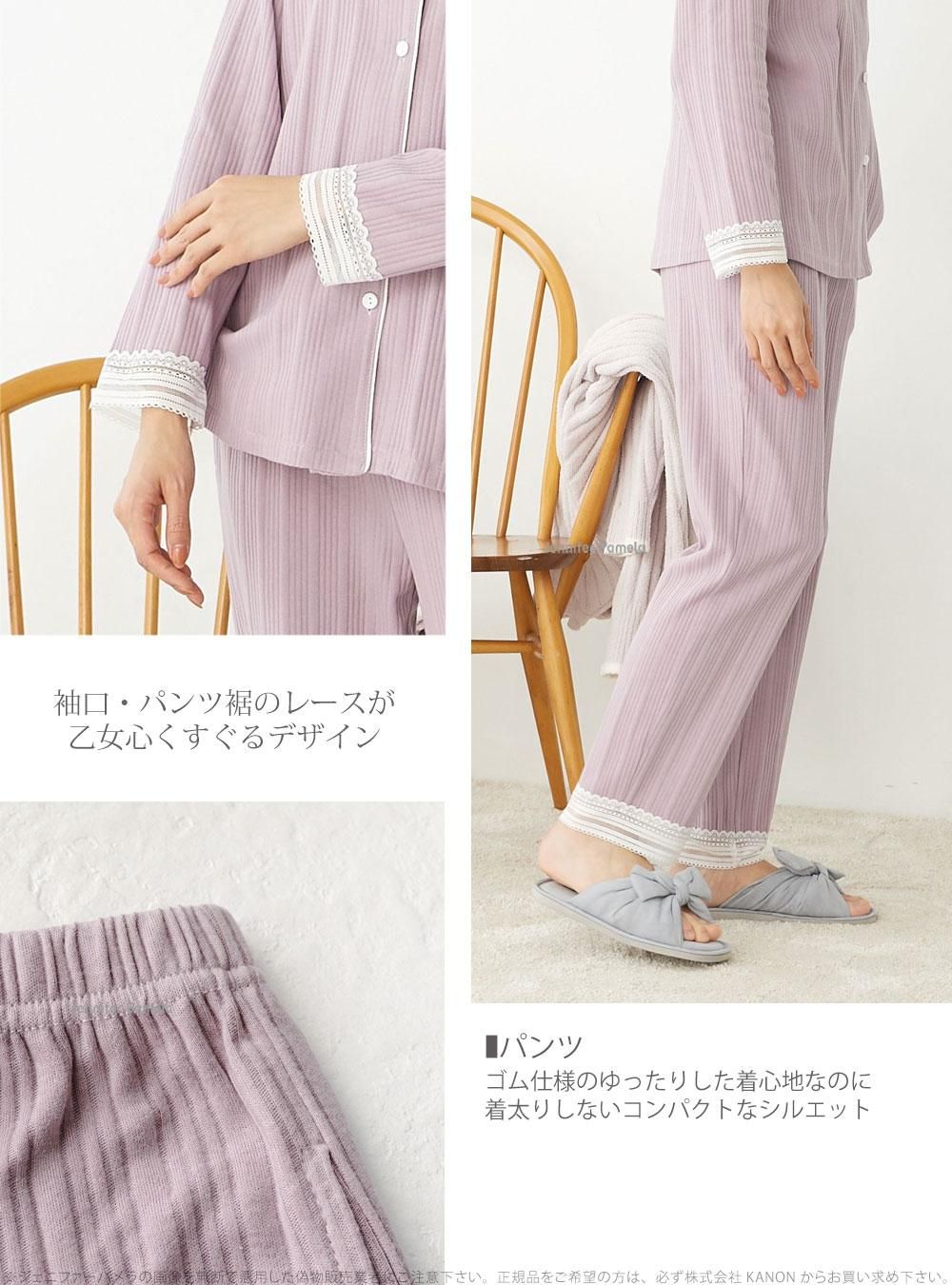 Jennifer Pamela 綿100% ルームウェア 上下セット 長袖 レディース パジャマ リラフル M L XL 紫 ラベンダー ジェニファーパメラ