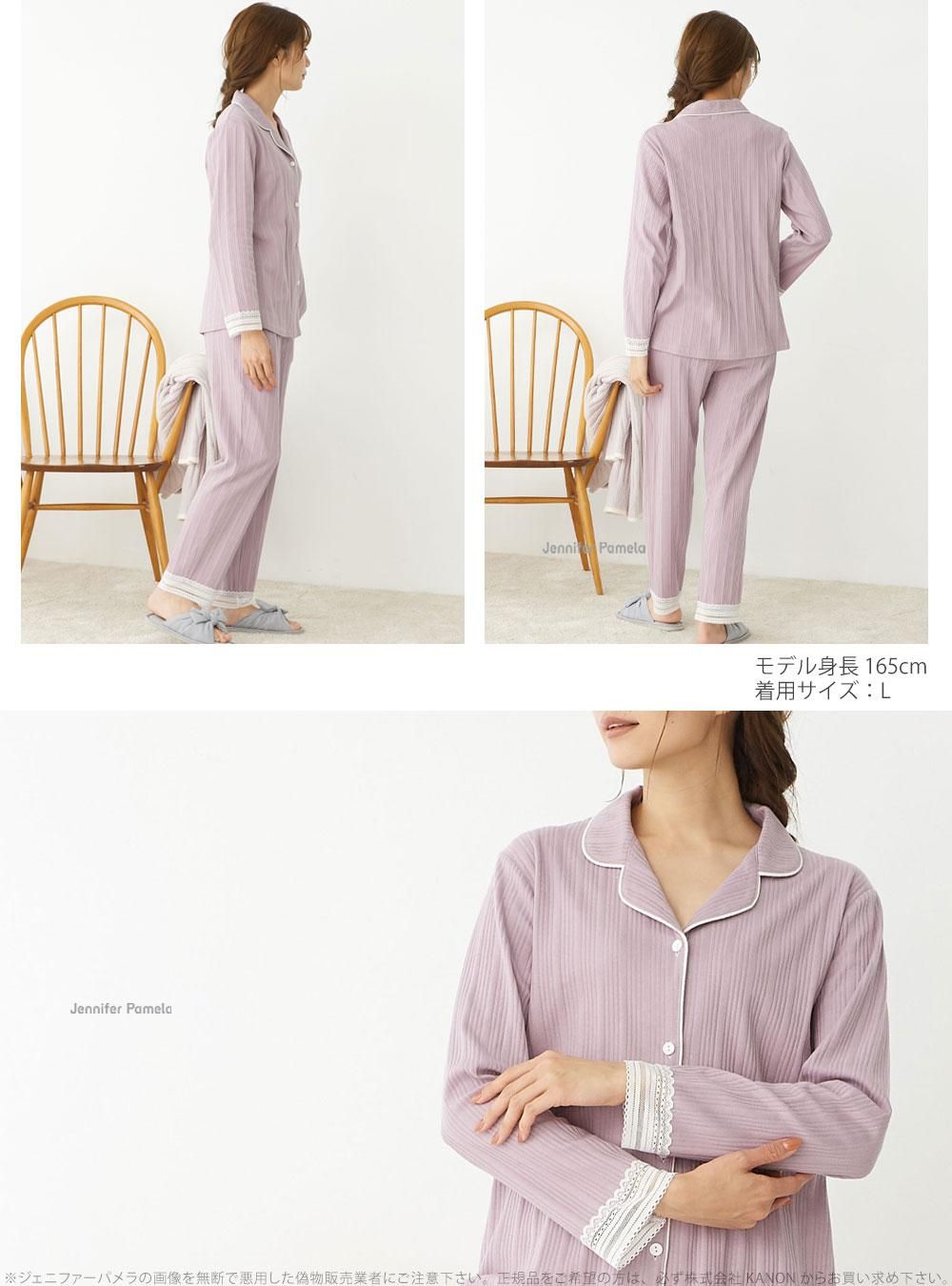 Jennifer Pamela 綿100% ルームウェア 上下セット 長袖 レディース パジャマ リラフル M L XL 紫 ラベンダー ジェニファーパメラ