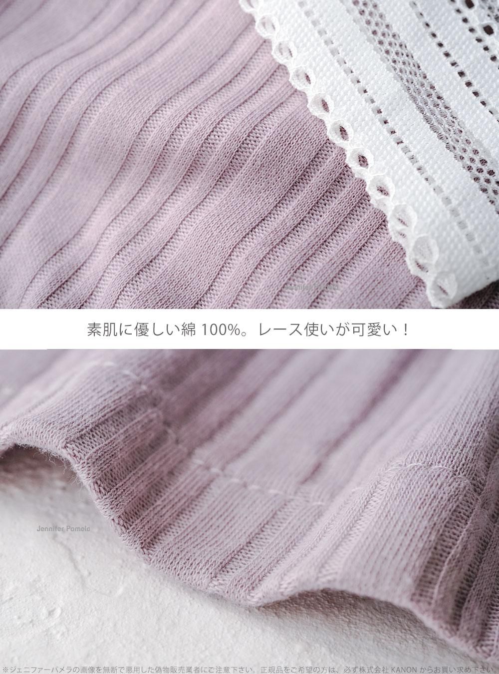 Jennifer Pamela 綿100% ルームウェア 上下セット 長袖 レディース パジャマ リラフル M L XL 紫 ラベンダー ジェニファーパメラ