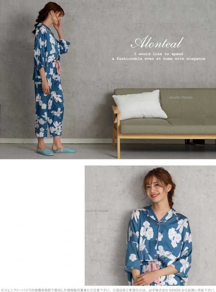 Jennifer Pamela ルームウェア Alonteal アロンテール上下セット 七分袖 長袖 レディース 春パジャマ サテン ジェニファーパメラ 花柄 ブルー