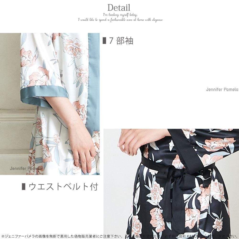 Jennifer Pamela naturaleza ナチュラレサ3点セット キャミセットアップ +ガウン インナー レディース サテン カップ付き キャミソールジェニファーパメラ