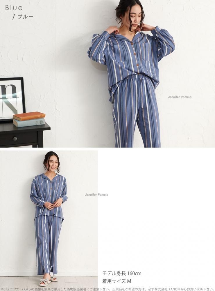 Jennifer Pamela 綿100% ルームウェア 上下セット 長袖 レディース パジャマ ストライプ Choutline シュトライン ジェニファーパメラ M L XL ネイビー
