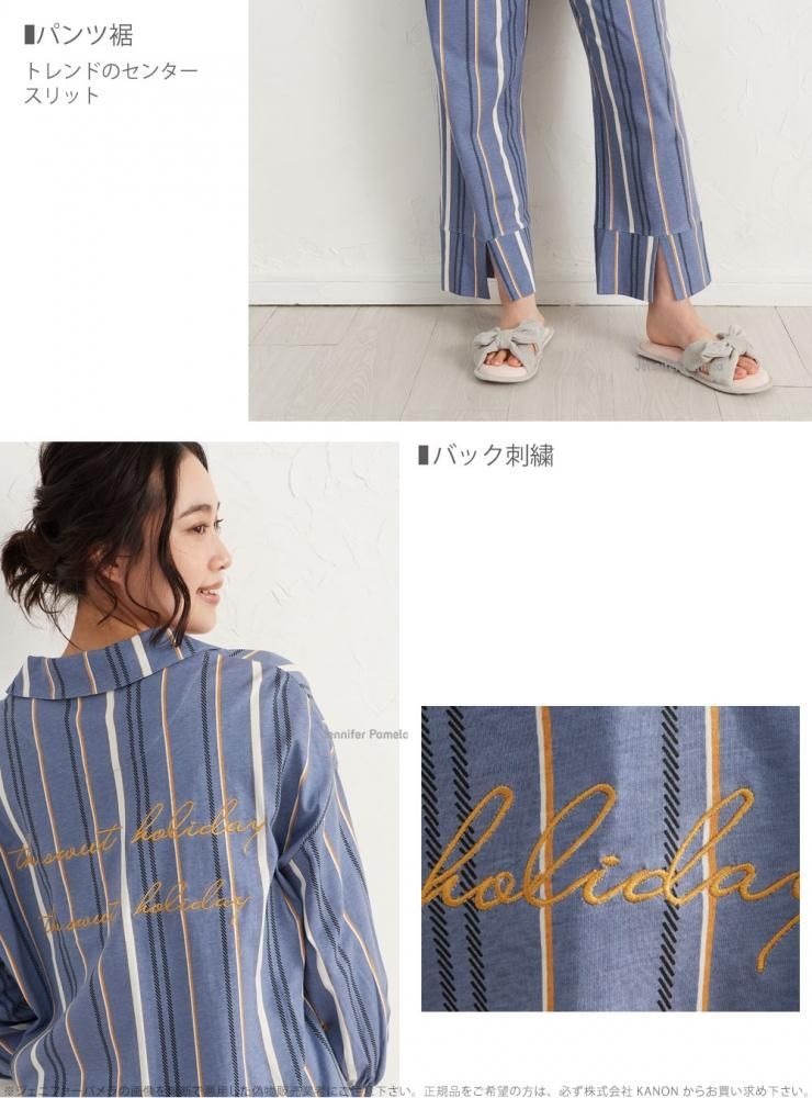 Jennifer Pamela 綿100% ルームウェア 上下セット 長袖 レディース パジャマ ストライプ Choutline シュトライン ジェニファーパメラ M L XL ネイビー