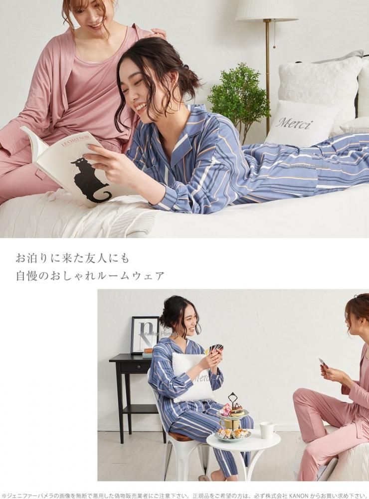 Jennifer Pamela 綿100% ルームウェア 上下セット 長袖 レディース パジャマ ストライプ Choutline シュトライン ジェニファーパメラ M L XL ネイビー