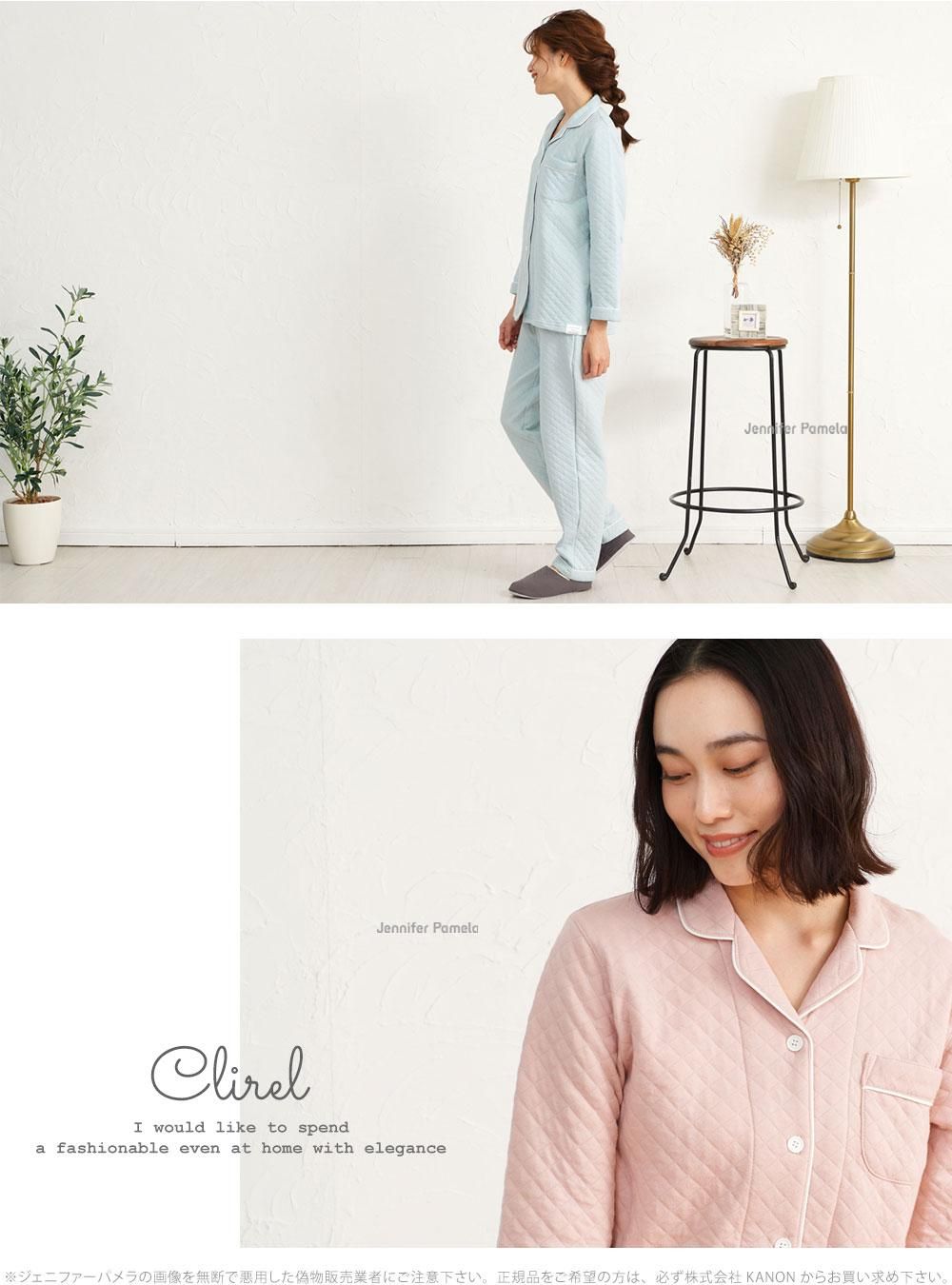 ルームウェア 上下セット キルティング 長袖 レディース パジャマ 中綿 クライレル ジェニファーパメラ M L XL ピンク ブルー Jennifer Pamela