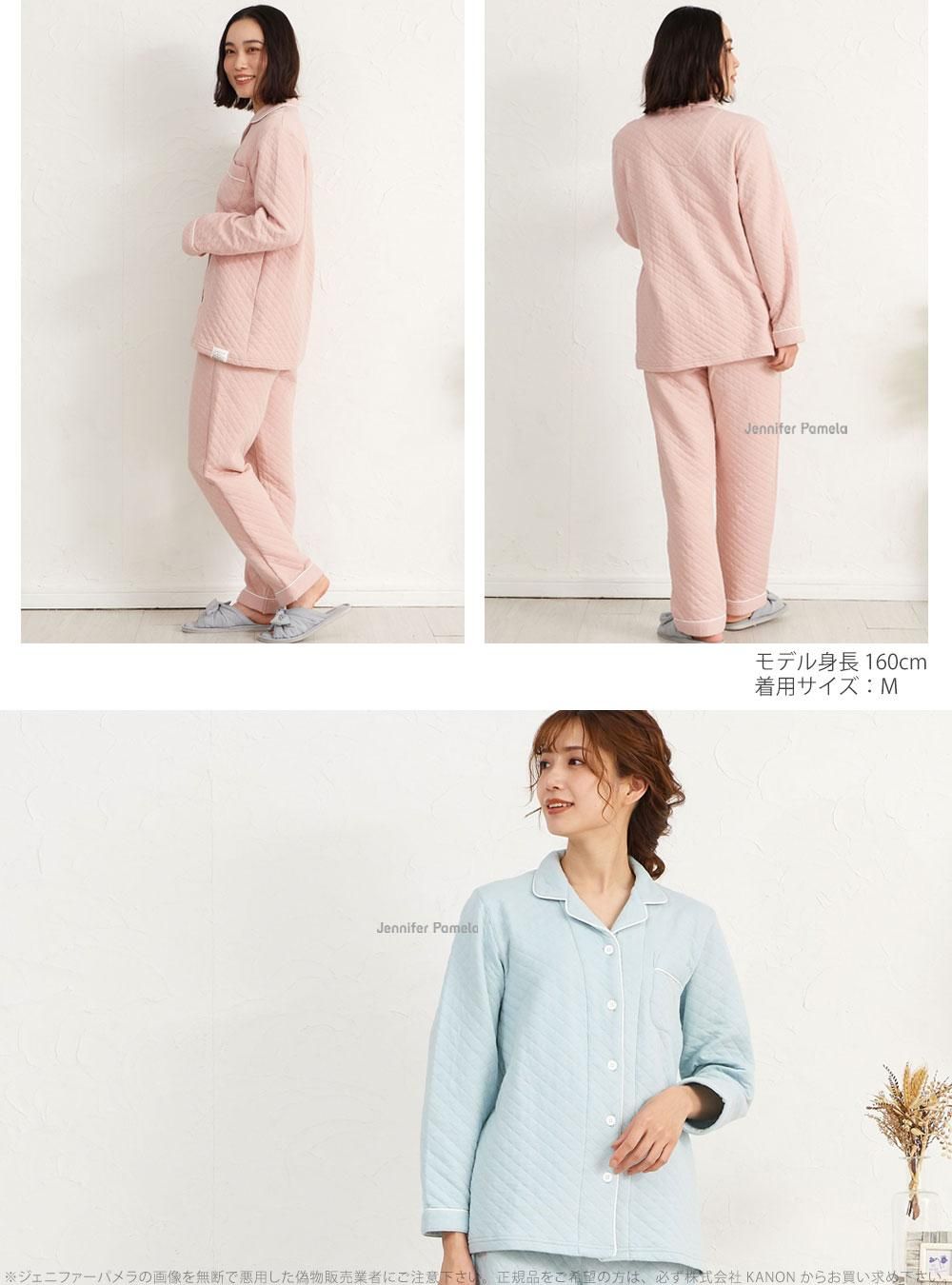 ルームウェア 上下セット キルティング 長袖 レディース パジャマ 中綿 クライレル ジェニファーパメラ M L XL ピンク ブルー Jennifer Pamela