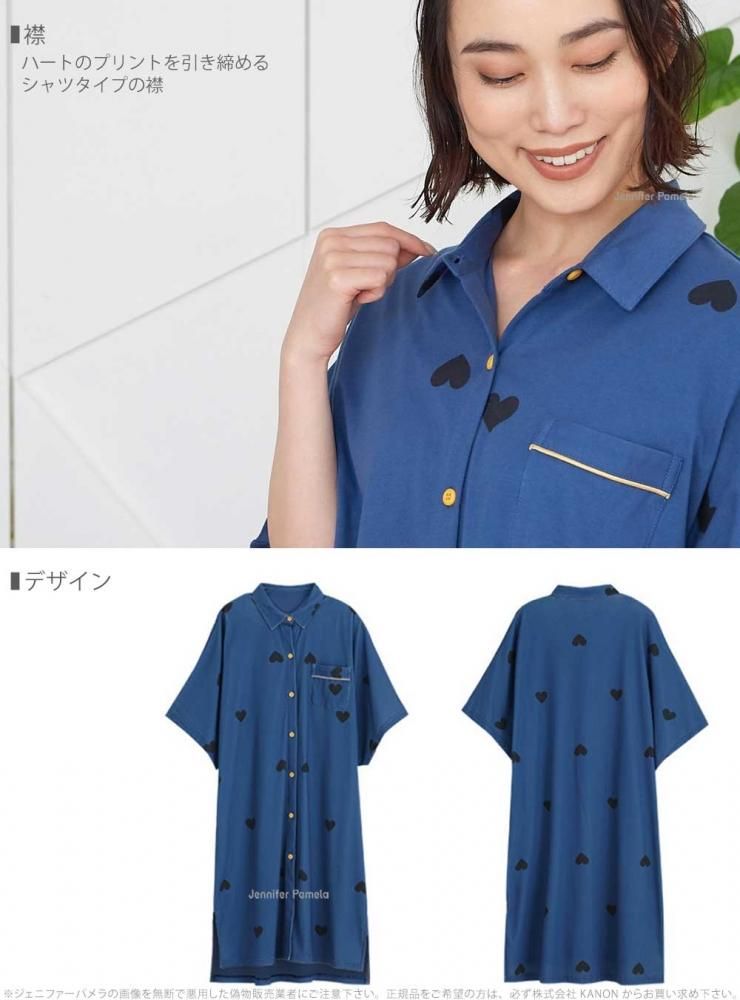 綿100% ルームウェア 半袖 ワンピース ハルティ レディース M L パジャマ ジェニファーパメラ ハート Jennifer Pamela