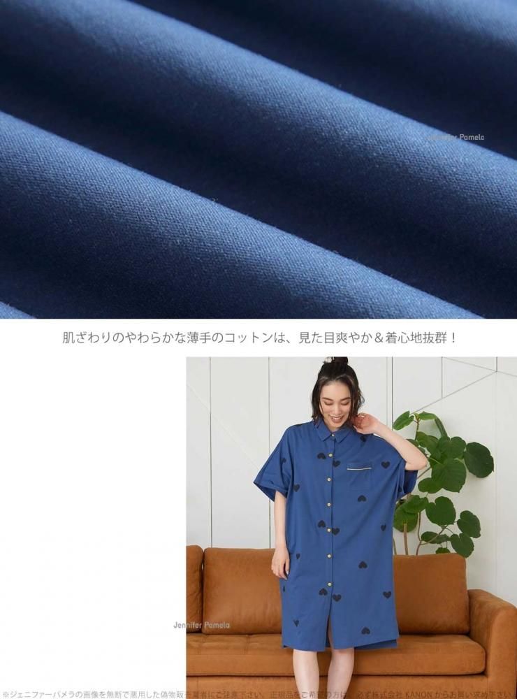綿100% ルームウェア 半袖 ワンピース ハルティ レディース M L パジャマ ジェニファーパメラ ハート Jennifer Pamela