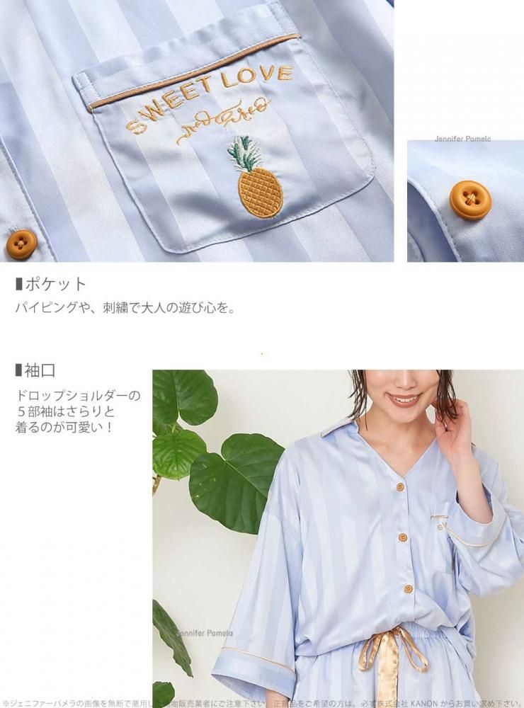 ルームウェア 半袖 上下セット ピニャコラーダ サテン レディース パジャマ ジェニファーパメラ 5分袖 パイナップル ショートパンツ Jennifer Pamela