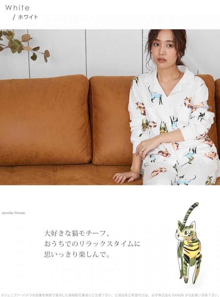 綿100% ルームウェア 上下セット ケットシー 長袖 レディース M L XL パジャマ ジェニファーパメラ 猫 キャット Jennifer Pamela