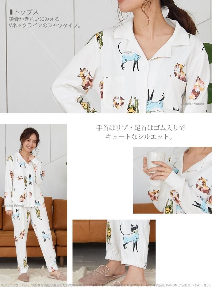 綿100% ルームウェア 上下セット ケットシー 長袖 レディース M L XL パジャマ ジェニファーパメラ 猫 キャット Jennifer Pamela