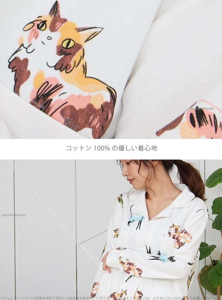 綿100% ルームウェア 上下セット ケットシー 長袖 レディース M L XL パジャマ ジェニファーパメラ 猫 キャット Jennifer Pamela