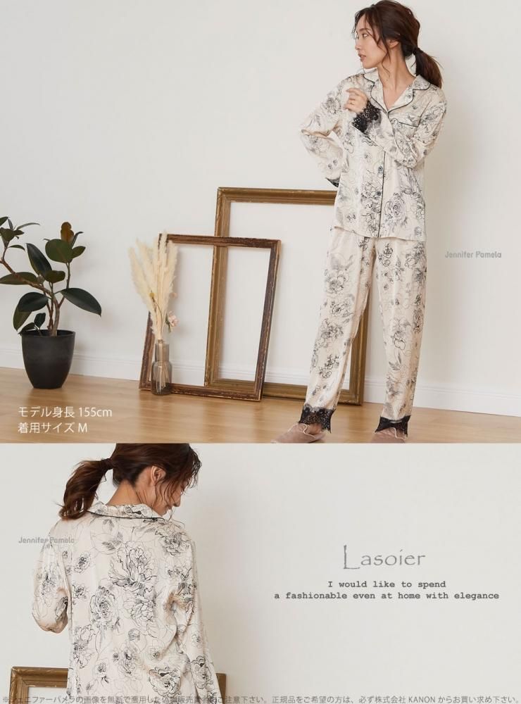 ルームウェア 上下セット ラソワル サテン 長袖 レディース M L XL パジャマ ジェニファーパメラ 花柄 レース Jennifer Pamela