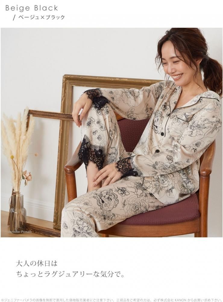 ルームウェア 上下セット ラソワル サテン 長袖 レディース M L XL パジャマ ジェニファーパメラ 花柄 レース Jennifer Pamela
