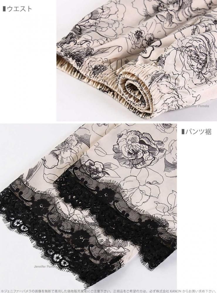 ルームウェア 上下セット ラソワル サテン 長袖 レディース M L XL パジャマ ジェニファーパメラ 花柄 レース Jennifer Pamela