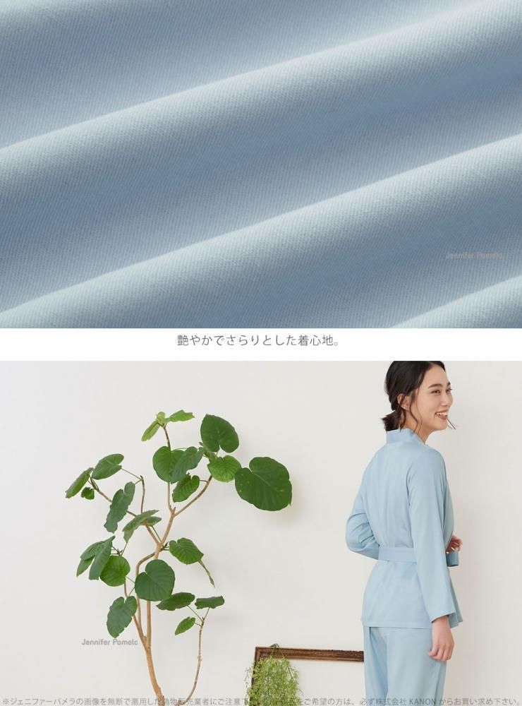 ルームウェア 上下セット クラーロ Claro ベルト付 長袖 レディース M パジャマ ジェニファーパメラ 水色 ピンク 可愛い Jennifer Pamela