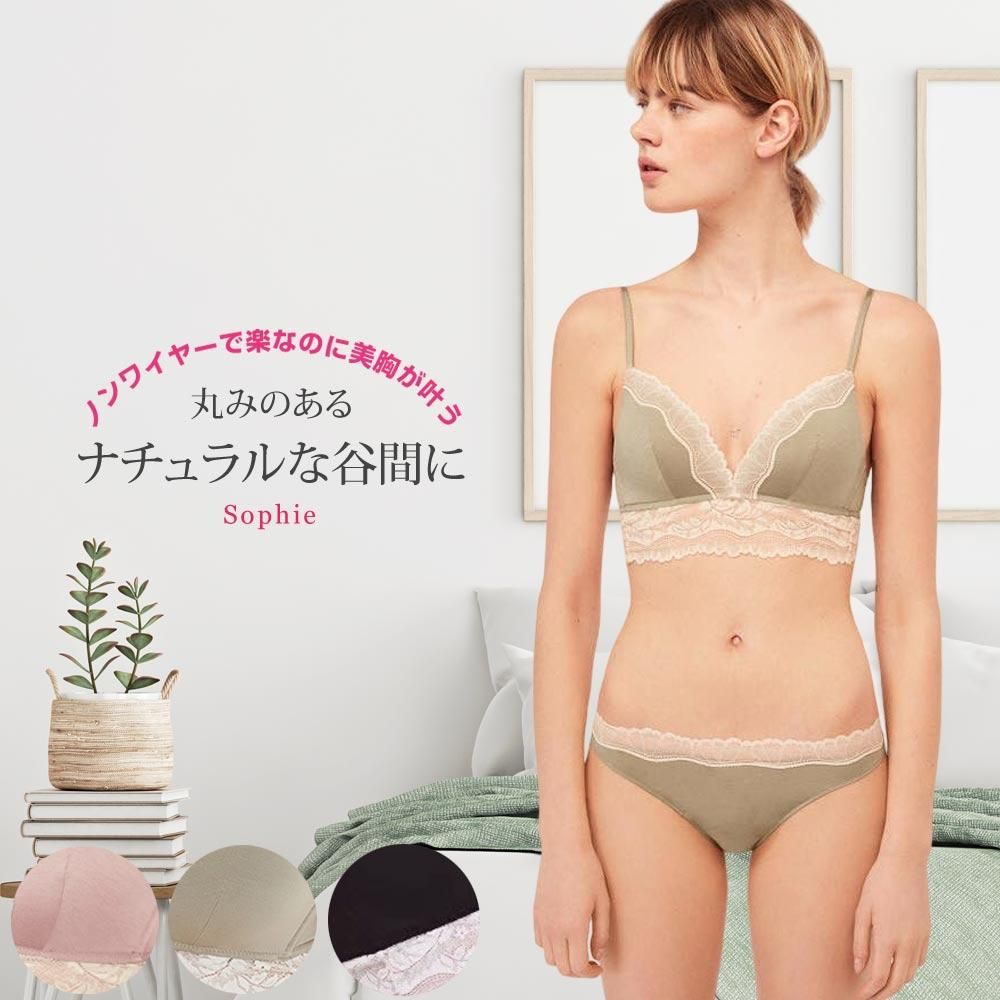 Jennifer Pamela ランジェリー ノンワイヤー ブラ ショーツ 上下セット ソフィエ レース レディース ナイトブラ ジェニファーパメラ