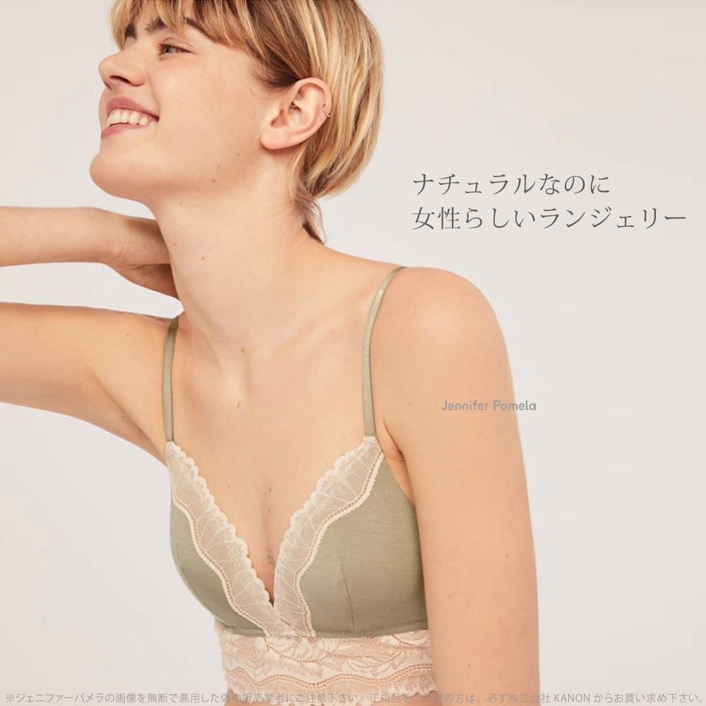 Jennifer Pamela ランジェリー ノンワイヤー ブラ ショーツ 上下セット ソフィエ レース レディース ナイトブラ ジェニファーパメラ