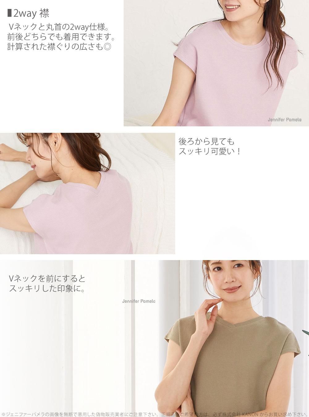 綿100% ルームウェア レディース 上下セット パジャマ 半袖 フレンチスリーブ スカッフィ