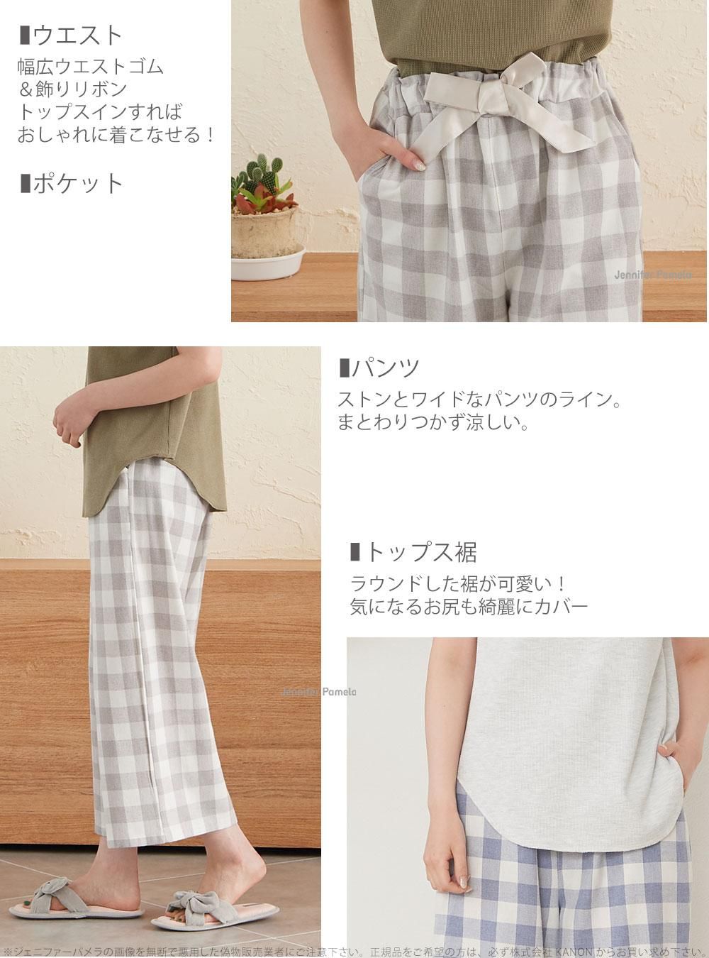 綿100% ルームウェア レディース 上下セット パジャマ 半袖 フレンチスリーブ スカッフィ