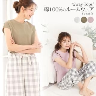 大人かわいいルームウェアのお店 ジェニファーパメラ 大人かわいいルームウェアのお店 ジェニファーパメラ
