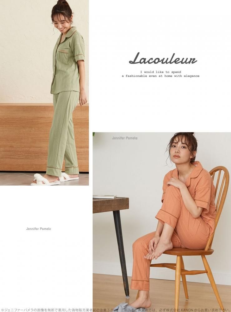 Jennifer Pamela 夏の新作 綿100% ルームウェア レディース 上下セット パジャマ 半袖 ラクルール Lacouleur ジェニファーパメラ S M L カラフル コーラル グリーン ブルー 夏 おしゃれ 可愛い