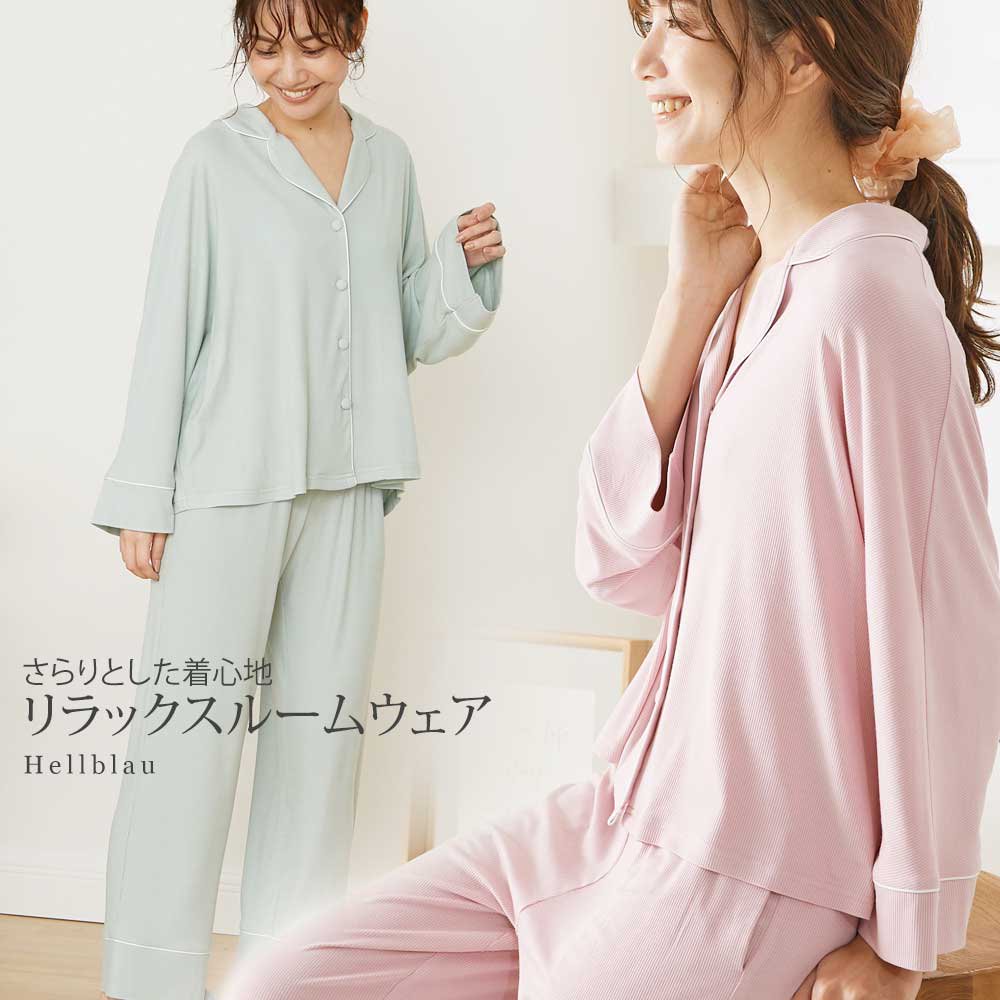 Jennifer Pamela ルームウェア 上下セット ヘルブラオ Hellblau ドルマン 長袖 レディース M L パジャマ ジェニファーパメラ ペールグリーン 冷感
