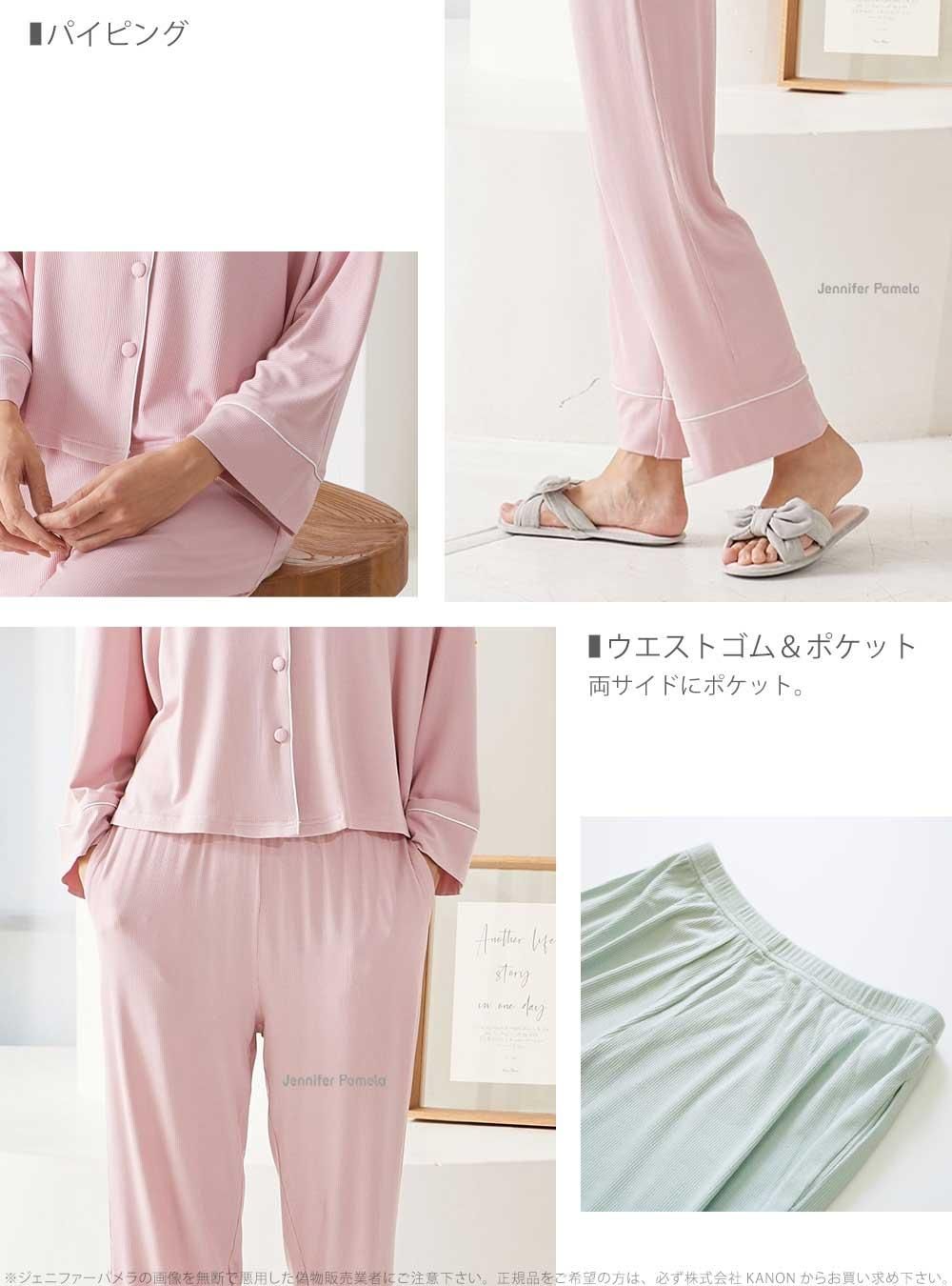 Jennifer Pamela ルームウェア 上下セット ヘルブラオ Hellblau ドルマン 長袖 レディース M L パジャマ ジェニファーパメラ ペールグリーン 冷感