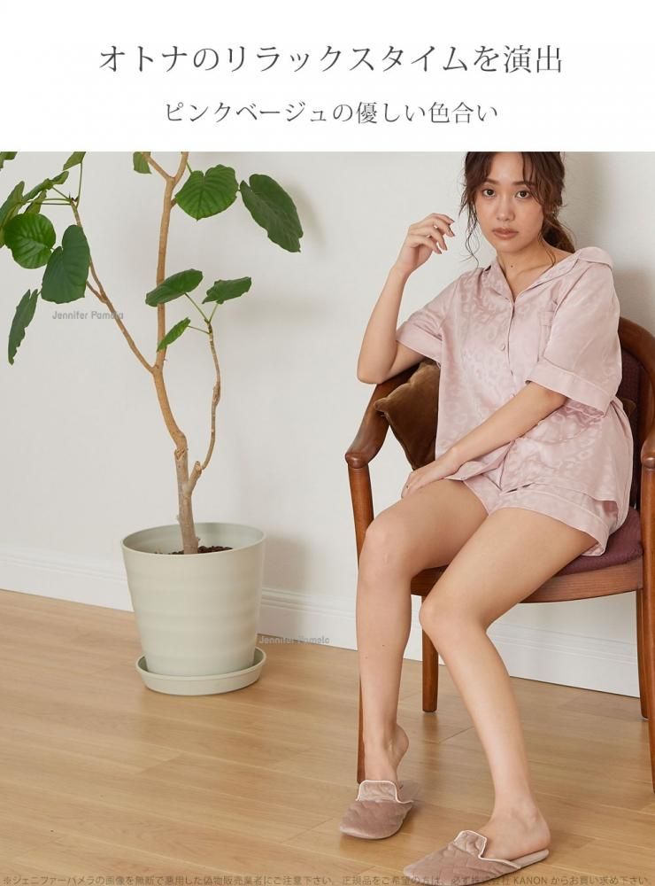 Jennifer Pamela サテン ルームウェア レディース 上下セット パジャマ 半袖 パンタール Panterl レオパード ジェニファーパメラ アニマル柄 ピンク 夏