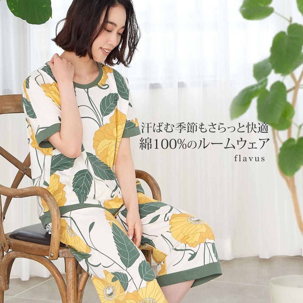 メール便対応 Jennifer Pamela 綿100% ルームウェア レディース 上下セット パジャマ 半袖 フラーウス flavus ジェニファーパメラ M L XL 花柄 イエロー 夏